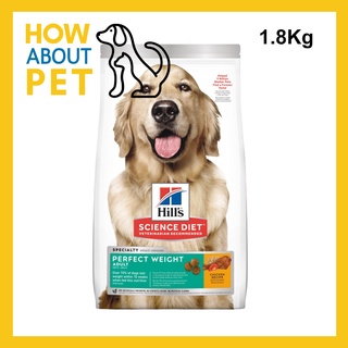 อาหารสุนัข Hills Science Diet Adult Perfect Weight Dog Food สำหรับควบคุมน้ำหนัก ขนาด1.8กก. (1ถุง)