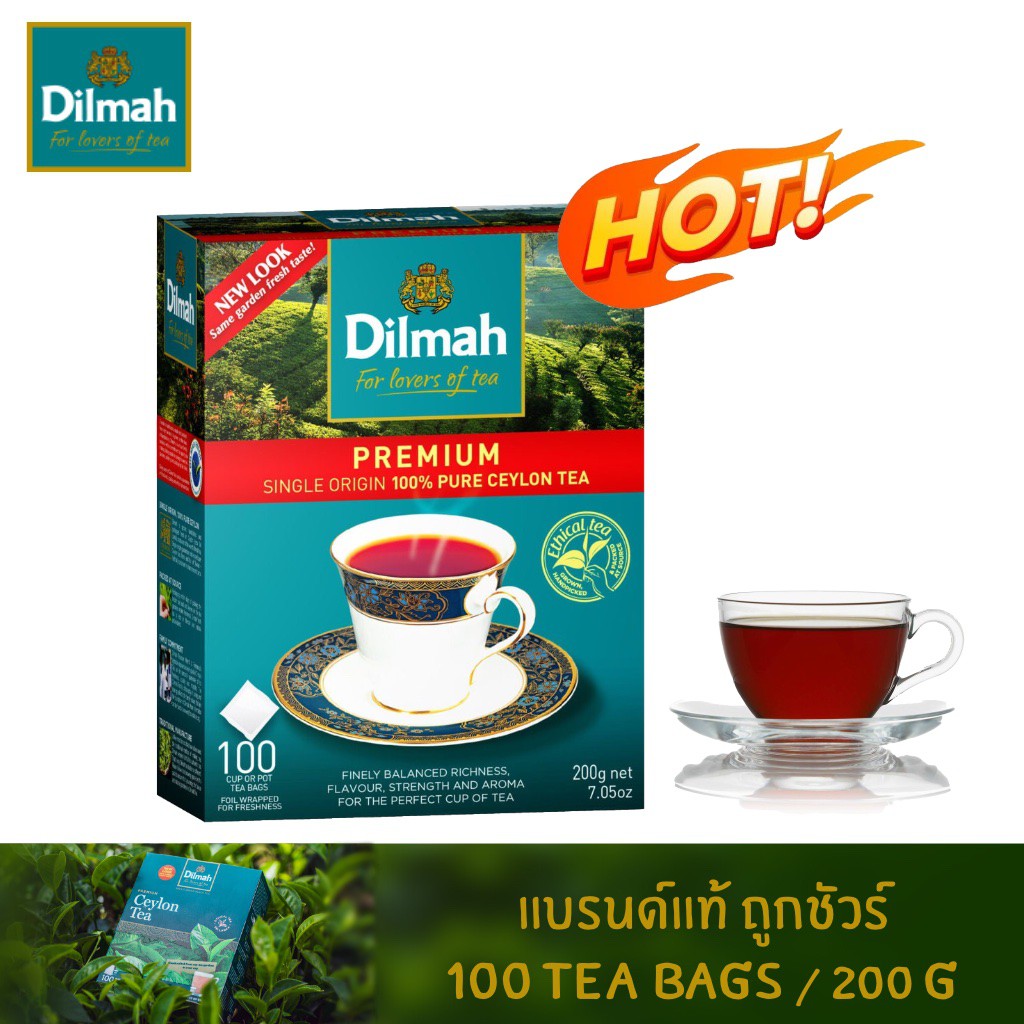 ถุงชา(ยอดขายดันดับ1) Dilmah Premium Ceylon ชาเขียวยี่ห้อดิลมา ของแท้จากศรีลังกา( 100ซอง )แท้100%หอม อร่อยทุกคำ
