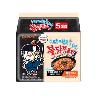 SAMYANG มาม่าเกาหลี!! LIGHT.. สีขาวแถบดำ!! 1แพค/5ซอง 110g ราคาพิเศษ  สินค้าพร้อมส่ง!!