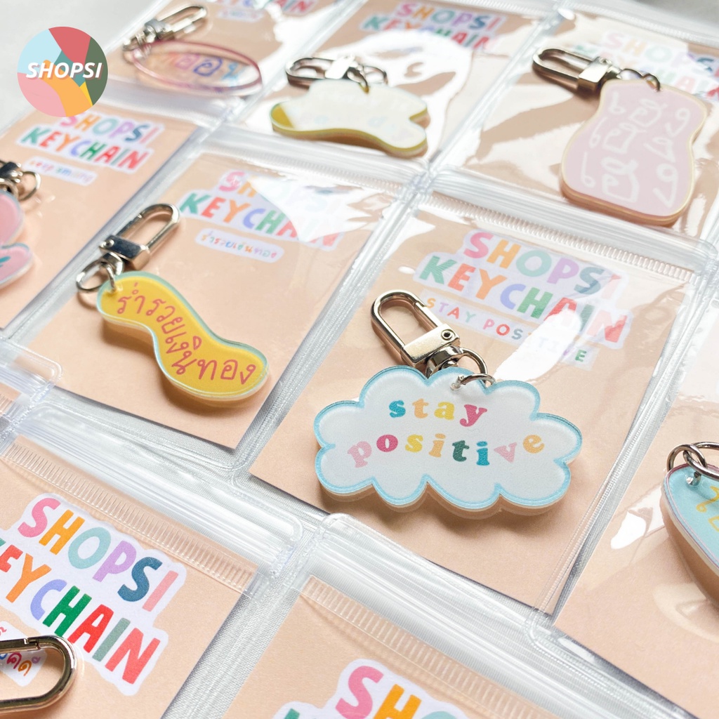 EXCLUSIVE | SHOPSI KEYCHAIN CUTE V3 พวงกุญแจสำหรับใช้กับเคสหูฟัง AirPods, มือถือ, กระเป๋า