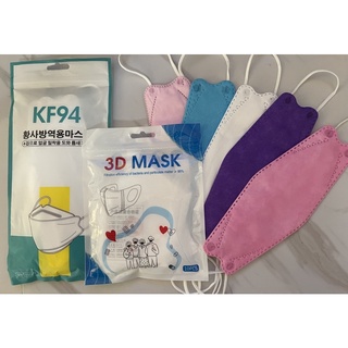 หน้ากากอนามัย (แมสเกาหลี 4D) รุ่นใหม่ KF94