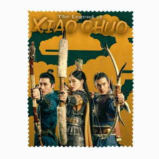 ผ้าเช็ดเลนส์ ผ้าเช็ดแว่นตา ผ้าเช็ดแว่น  The Legend of Xiao Chuo ซีรี่ย์จีน จอมนางพิชิตบัลลังก์ ถังเยียน โต้วเซียว