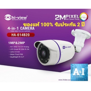 กล้องวงจรปิดHiview รุ่นHA-614B202 ความชัด2ล้าน (ของแท้ประกัน2ปี)