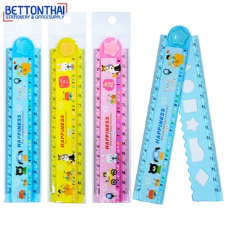 BT D-0233 Folding ruler 30 CM ไม้บรรทัดพับได้ 30 cm.ลายแฟนซี คละสี 1 ชิ้น ไม้บรรทัด ไม้บรรทัดสุดเก๋ เครื่องเขียน