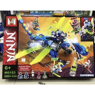 NINJA  byMMTIME MG153-580pcs