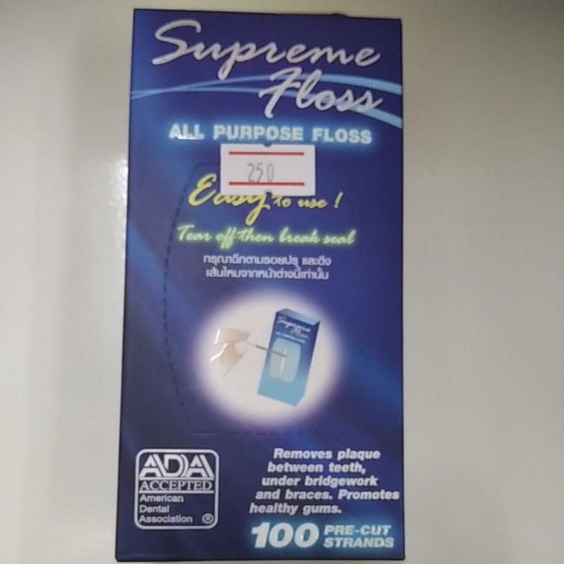 Dr.phillips Supreme floss ไหมขัดฟัน ดร.ฟิลลิปส์ สุพรีมฟลอส