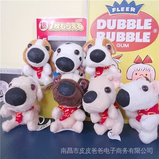 2006 M Kee McDonalds Big Head DOG THE DOG จี้ตุ๊กตา ผ้ากํามะหยี่ขนนิ่ม สําหรับสะสม