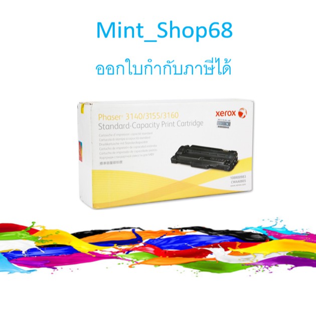 CWAA0805 สีดำ FujiXerox ตลับหมึกโทนเนอร์ของแท้