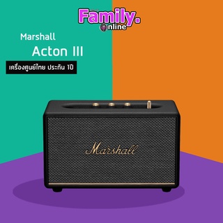 [มีโค้ดCCBมาใช้ได้เลย] Marshall ลำโพงบลูทูธ - Marshall Acton III Bluetooth Black เครื่องศูนย์ไทย ประกัน 1ปี