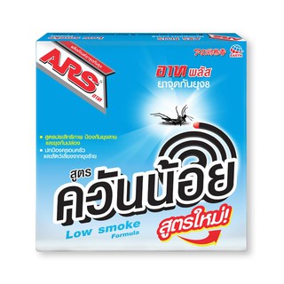 ถูกที่สุด✅  อาท กันยุง ควันน้อย 10 ขด x 5 กล่อง Ars Plus Coil Low Smoke x 5