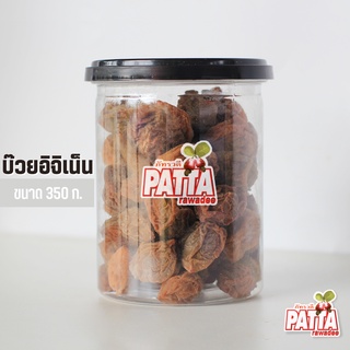 บ๊วยอิจิเน็น500กรัม ตราPatta บ่มธรรมชาติ12เดือน ไม่ใส่สารปรุงแต่งใดใด รสชาติ เปรี้ยวตาแก๊ก ใช้นำไปประกอบอาหารได้