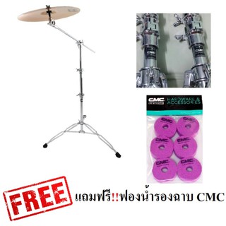 🎥 CMC ขาตั้งฉาบบูมอย่างหนา Drum Cymbal Boom Stand รุ่น CB-901A ของแท้ 100% ฟรี ฟองน้ำรองฉาบ - มีปลายทาง ส่งด่วน