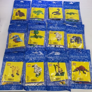 Wholesale LoZ NANO LEGO Mini Block Miniature Toys นาโนเลโก้ สัตว์นานาชนิด คละแบบ 12 ซอง