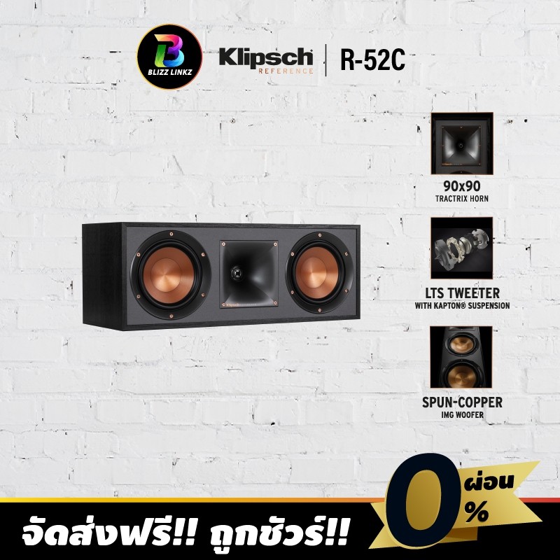 Klipsch R 52c Center Channel Speaker R52c 11 815