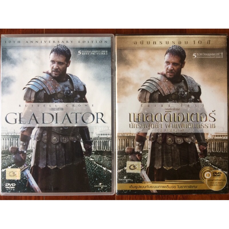 Gladiator (DVD)/แกลดดิเอเตอร์ นักรบผู้กล้า ผ่าแผ่นดินทรราช (ดีวีดี แบบ 2 ภาษา หรือ แบบพากย์ไทยเท่านั
