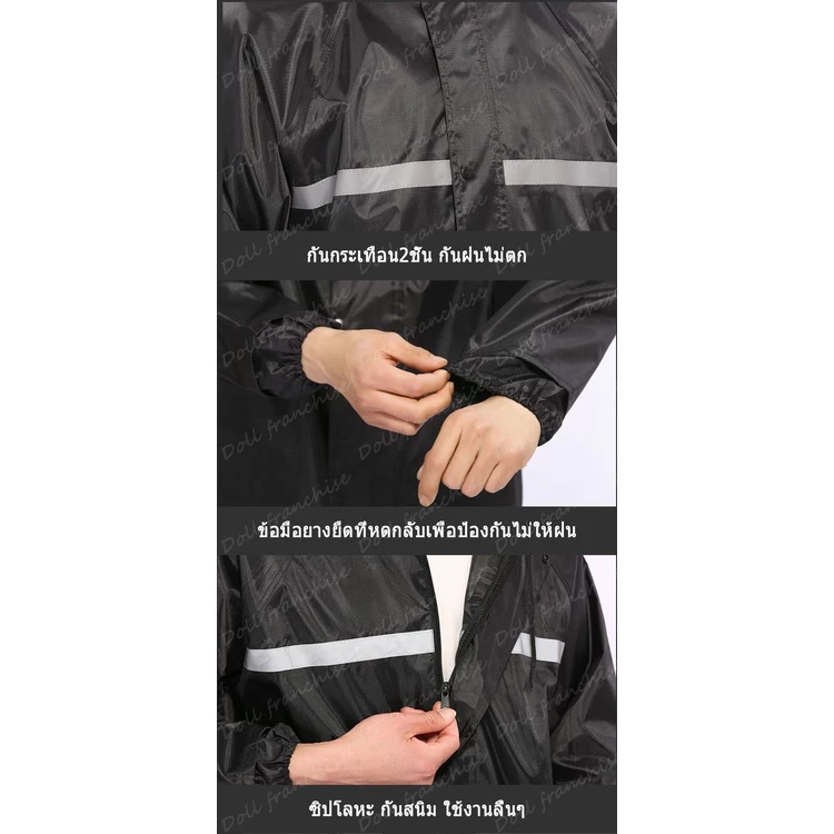 เสื้อกันฝนผู้ชายแบบเต็มชุด L-3XL สำหรับเดินทางและมอเตอร์ไซค์ไฟฟ้า thumbnail 8