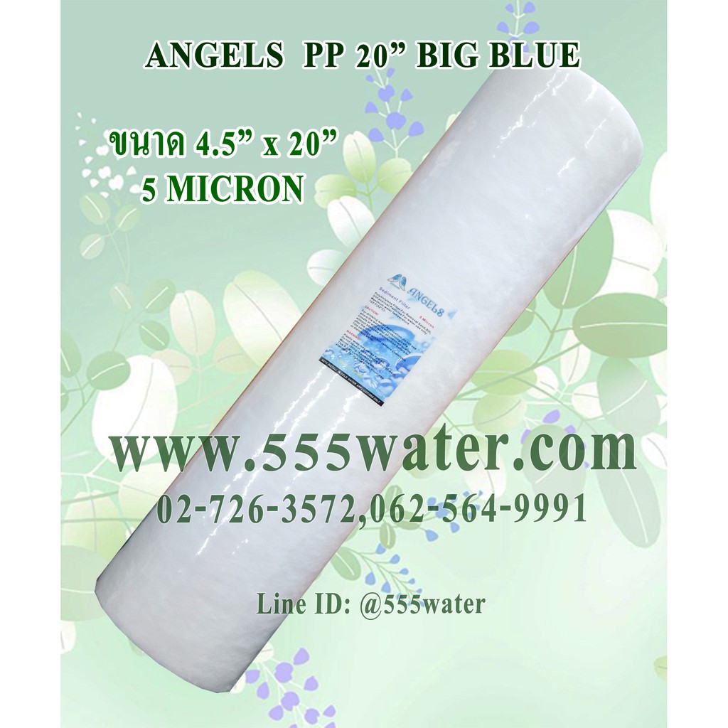ANGELS PP20" BIGBLUE 5 MICRON