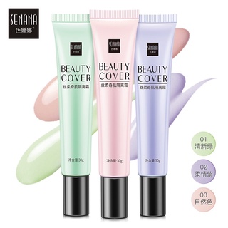 Senana Primer Natural Make Up Base รองพื้น ไพรเมอร์ แต่งหน้า เบสครีม ให้ความชุ่มชื้น รูขุมขน ควบคุมความมัน ไพรเมอร์