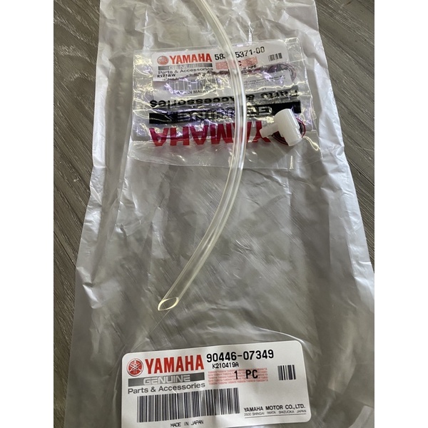 ท่อสําหรับเบรก ENJIN RXZ SEt