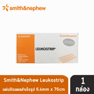 Leukostrip 6.4X76 MM เทปปิดแผล โดยไม่ต้องเย็บแผล บรรจุ 3 แผ่น [50 ซอง/1 กล่อง]