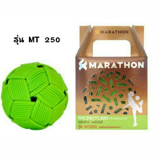 ตะกร้อ มาราธอน MT 250 รุ่น แข่งขัน ลอดห่วงไทย (ชาย) MARATHON