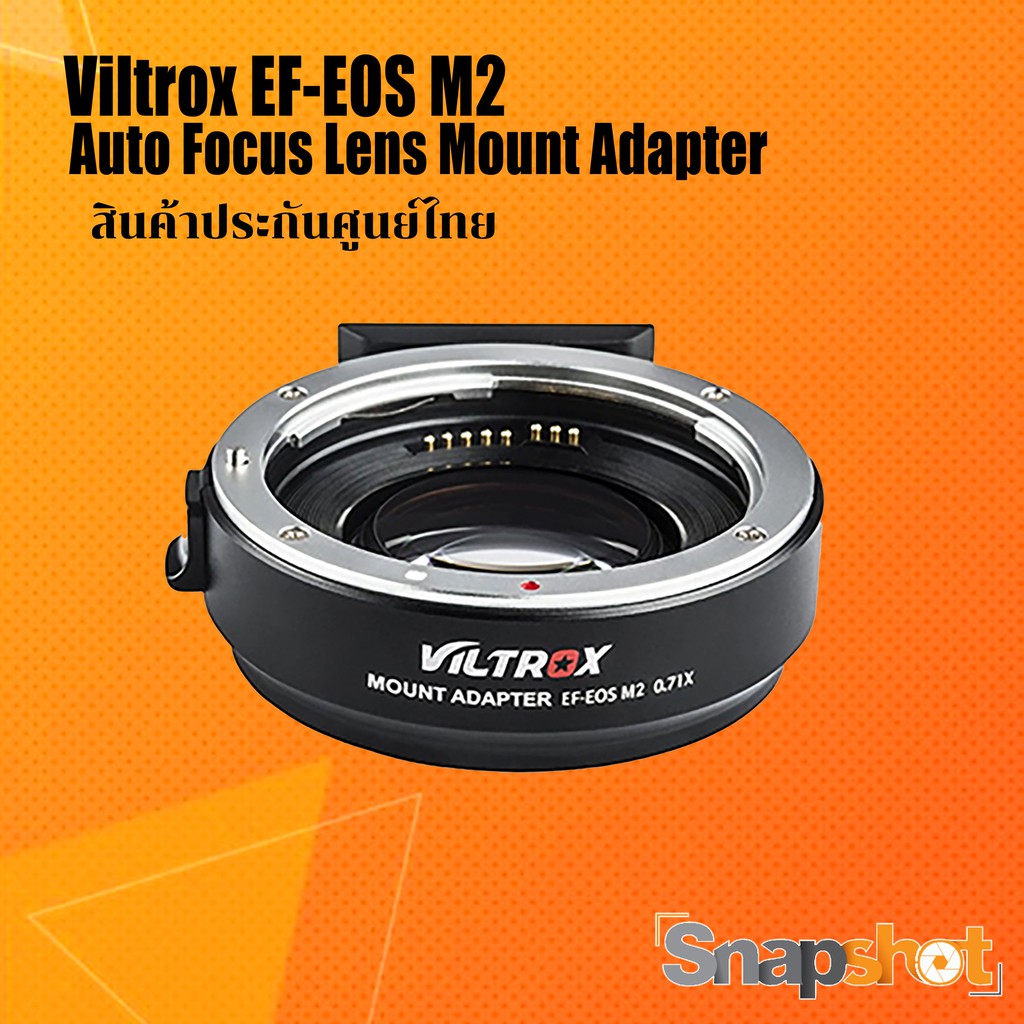 Viltrox EF-EOS M2 (0.7X) Auto Focus Lens Mount Adapter (EF-EOSM2)