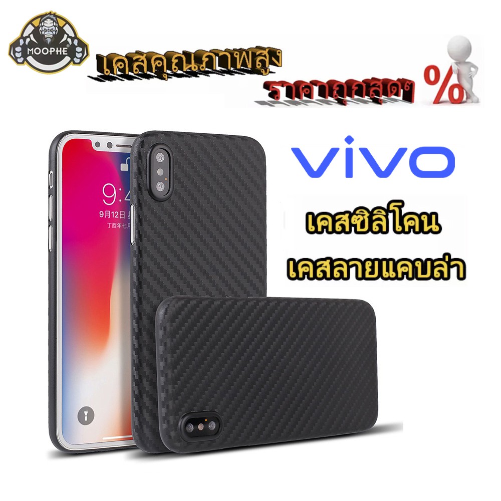 เคส ลายเคฟล่า สำหรับรุ่น vivo Y72 5g/Y52 5g/Y31  2021/V19/Y19/V5/V16/V5Plus/V7/Y12S/Y1S/v9/V7 Plus/V15Pro/V23 5g/Y53/Y55 |  Shopee Thailand