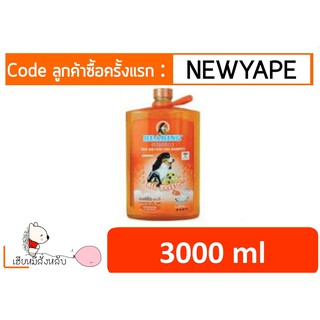 Bearing แบร์ริ่ง แชมพูกำจัดเห็บหมัด 3000ml.