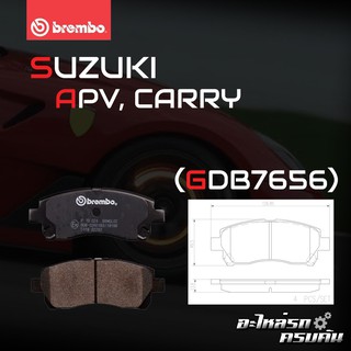 ผ้าเบรกหน้า BREMBO สำหรับ SUZUKI APV, CARRY (P79 024B)