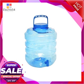 คิวไลน์ ถังน้ำ พร้อมก๊อก PET ขนาด 10 ลิตร รุ่น ST-935/3PET Drinking Bottle 10L #ST935/3