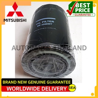 ไส้กรองเครื่อง อะไหล่แท้เบิกศูนย์ ตรงรุ่น MITSUBISHI ขนาดบรรจุ 1 ชิ้นต่อกล่อง