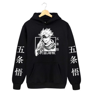 เสื้อกันหนาว มีฮู้ด ผ้าฝ้าย ลายการ์ตูนอนิเมะ Jujutsu Kaisen สําหรับผู้ชาย