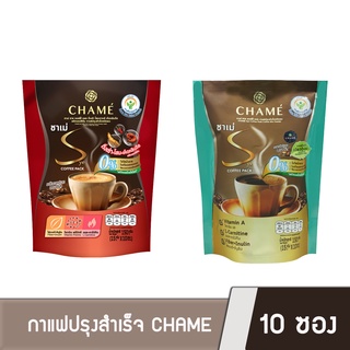 CHAME กาแฟปรุงสำเร็จ  15กรัมX10ซอง