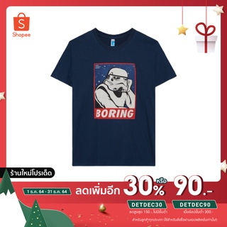 【🔥🔥】เสื้อยืด Even Though Boring ผลิตจาก COTTON USA 100% Size S-2XL