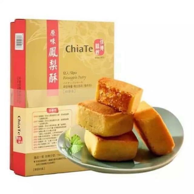 พร้อมส่ง💕 พายสับปะรด Chiate อับดับ 1 ของไต้หวัน🇹🇼