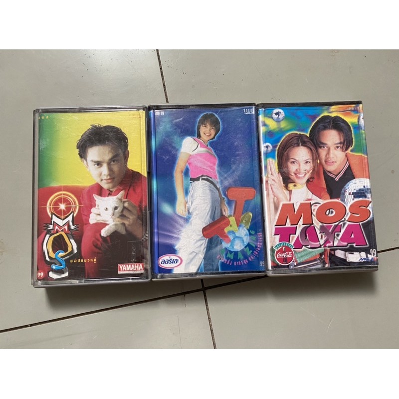 MOS TATA YOUNG มัดรวม