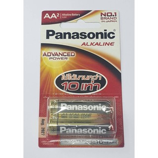 ถ่าน Panasonic Alkaline AA หรือ AAA แพค 2 ก้อน made in Thailand ของแท้ Exp. 2027-2028