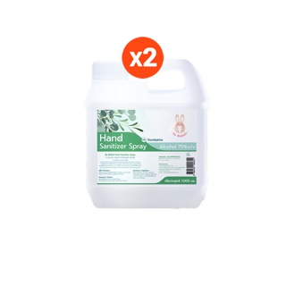 ซื้อ x2 ราคาดี!! สเปรย์ แอลกอฮอล์ 75% ขนาด 1000 ml / กลิ่น ยูคาลิปตัส / Food Grade