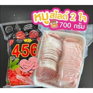 หมูสไลด์+สามชั้นสไลด์ เหมาะชาบู ปิ้งย่าง