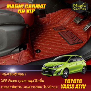 Toyota Yaris Ativ 2017-รุ่นปัจจุบัน Hatchback Set B(เฉพาะห้องโดยสาร2แถว) พรมรถยนต์ Toyota Yaris Ativ พรม6D Magic Carmat