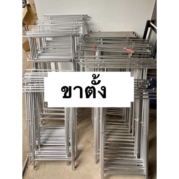 ขาตั้งแผงลอตเตอรี่ทนทานน้ำหนักเบา