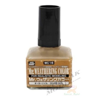 สีดินเหลือง WC16 Mr.WEATHERING OCHER SOIL 40ML