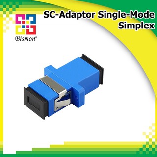 ข้อต่อกลางไฟเบอร์ออฟติก SC Adaptor Simplex Fiber optic Single-mode ข้อต่อ ตัวเมีย ไฟเบอร์ออฟติก (BISMON)