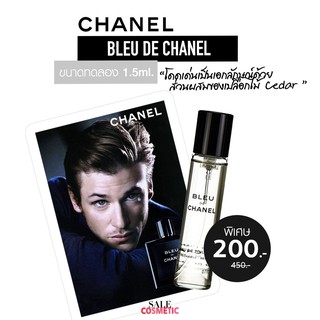 CHANEL BLEU DE CHANEL ขนาดทดลอง 1.5ml. vial