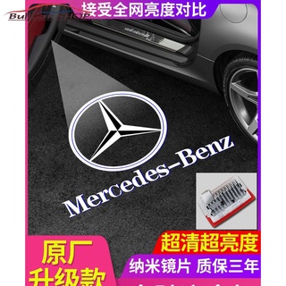 โคมไฟติดประตูรถยนต์ ไม่ซีดจาง สําหรับ Benz A45 A180 GLA CLA C300 GLC