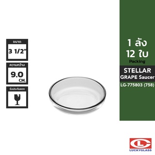 LUCKY ฝาครอบแก้วใส รุ่น Clear Lid LG-775803 ขนาด 3 1/2 นิ้ว 12 ใบ