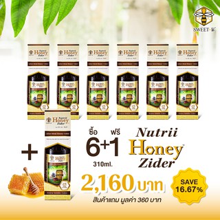 SweetB Nutrii Honey Zider  6 Free 1 (น้ำผึ้งไซเดอร์ 6 ขวด แถม 1 ขวด)