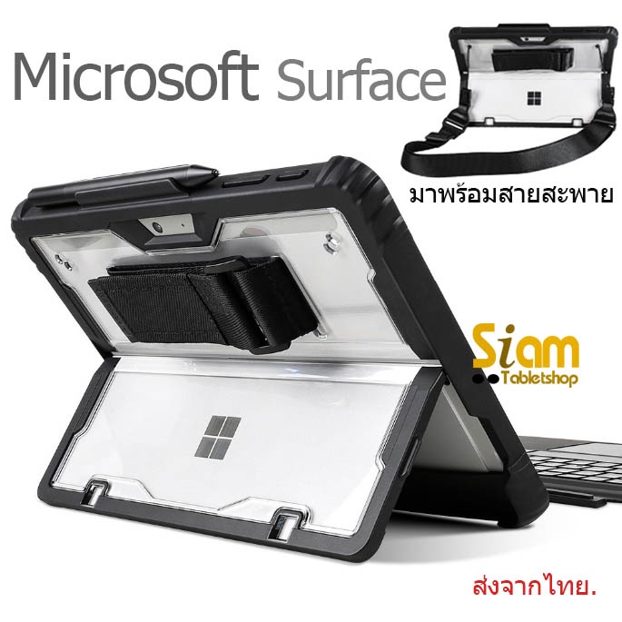 All-in-One เคส Microsoft Surface Pro 9 10 11 12 Go 1 / 2 / 3 / 4 / GO1 /GO2 / GO3 / GO4
