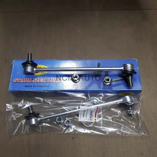 (ราคาต่อชิ้น) ลูกหมากกันโคลงหน้า TOYOTA CAMRY (ACV30, 31), ACR50 (TH)