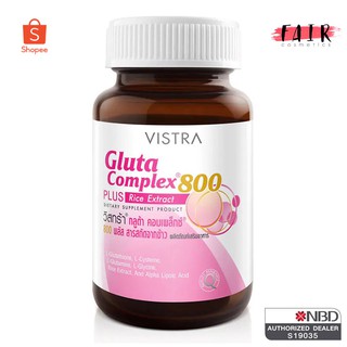 ผิวใส Vistra Gluta Complex 800 วิสทร้า กลูต้า คอมเพล็กซ์ 800